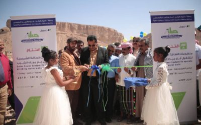بتمويل مؤسسة صلة للتنمية  افتتاح أربع منظومات بالطاقة الشمسية لتشغيل آبار مياه الشرب بحضرموت