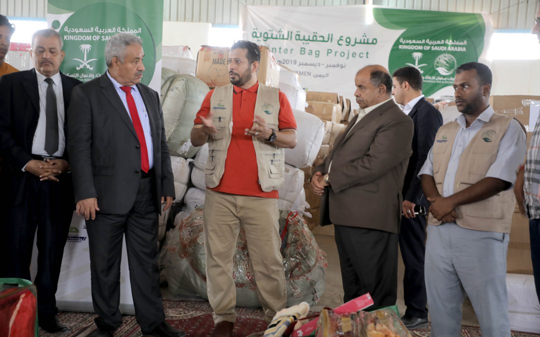 نائب رئيس الوزراء الخنبشي يطلع على الاستعدادات النهائية لتدشين مشروع الحقيبة الشتوية الممول من مركز الملك سلمان