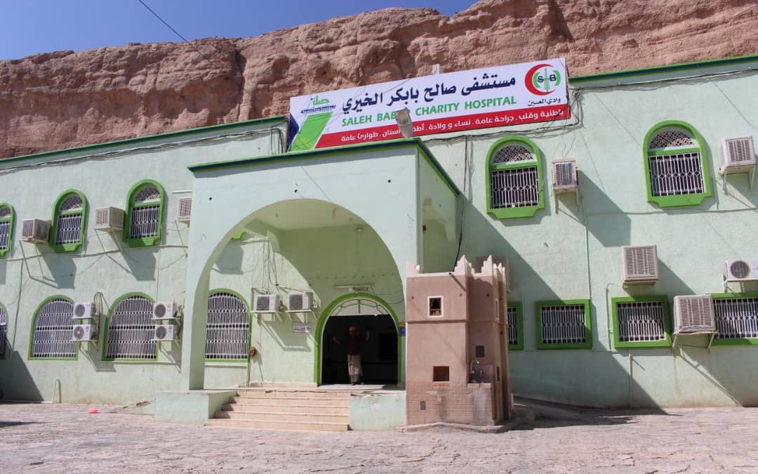 بتمويل مؤسسة صلة للتنمية مستشفى صالح بابكر بوادي العين يدشن المخيم العشرون لجراحة التجميل والحروق.