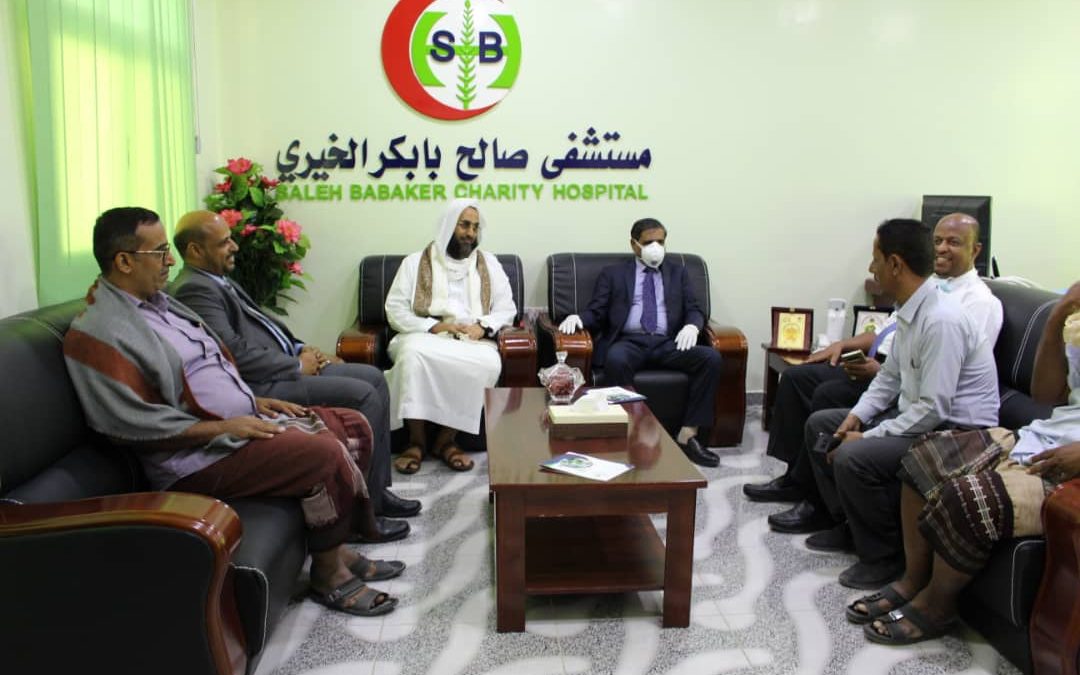 مستشفى صالح بابكر الخيري يستقبل محافظ حضرموت اللواء الركن فرج البحسني رفقة عدد من القيادات الرسمية بالمحافظة.
