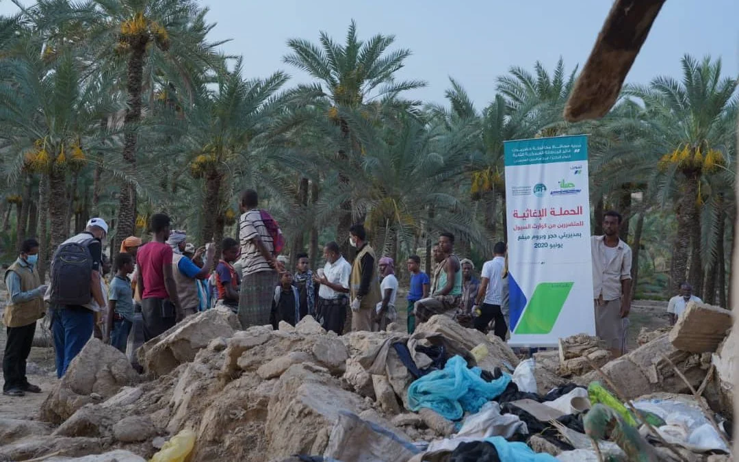 استفاد منها 35,435 فرد  استمرار الحملة الإغاثية للمتضررين من كوارث السيول بمديريتي حجر وبروم ميفع لليوم الثاني