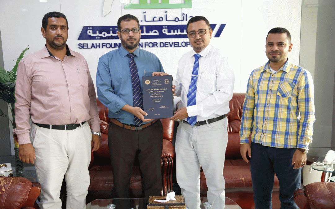 دراسة: قادة “صلة للتنمية” يتميزون بعنصر التأثير المثالي والعاملون بالمؤسسة يتمتعون بالاستقرار الوظيفي