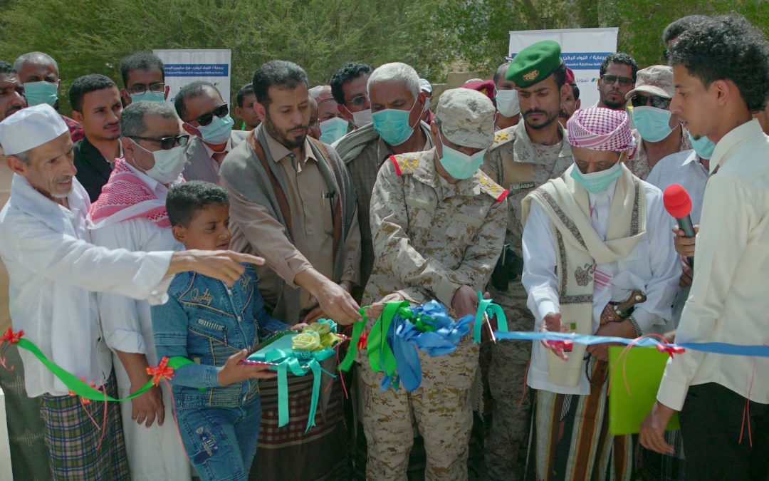بحضور ورعاية محافظ حضرموت … مؤسسة صلة للتنمية تدشن مشاريع منظومات الطاقة الشمسية لآبار مياه الشرب بحضرموت وصنعاء