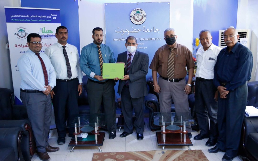 برعاية وزير التعليم العالي والبحث العلمي  جامعة حضرموت ومؤسسة صلة للتنمية توقعان اتفاقية شراكة وتعاون في المجالات العلمية والفنيه والتدريبية للطاقة الشمسية والمتجددة