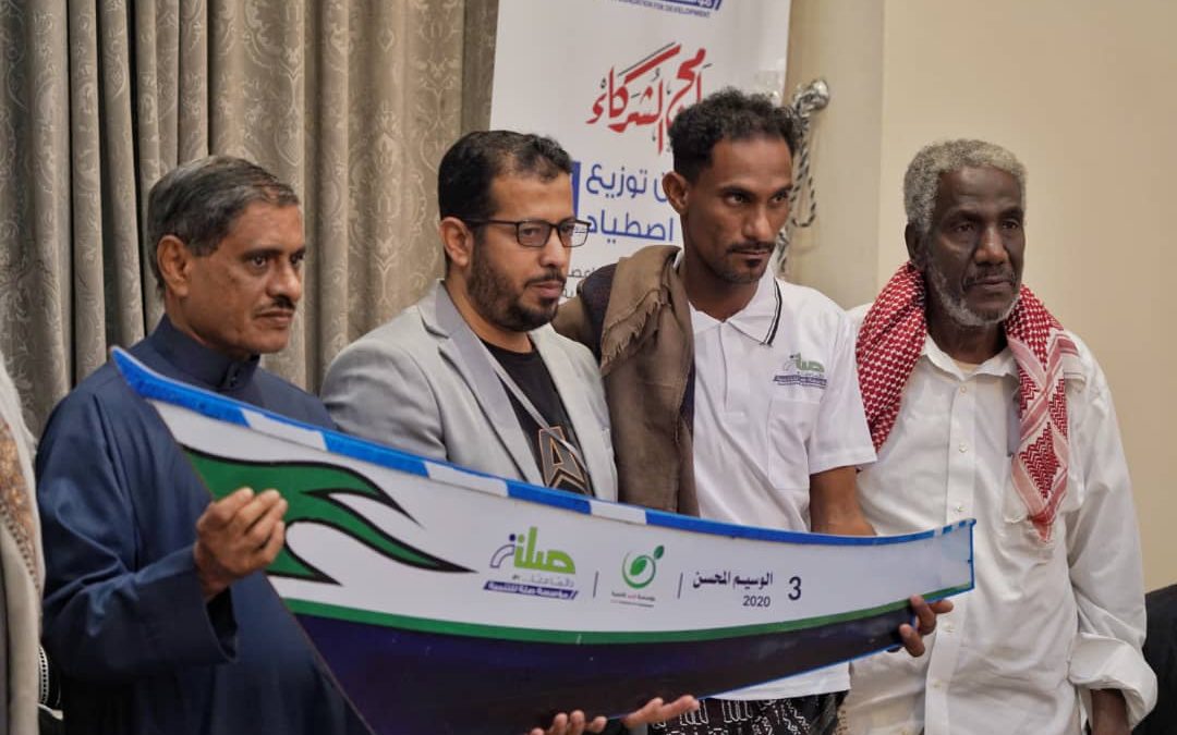 بتمويل من مؤسسة صلة للتنمية  محافظ حضرموت يدشن توزيع 7 قوارب اصطياد لذوي  الصيادين المتوفين من إعصار “جاتي”