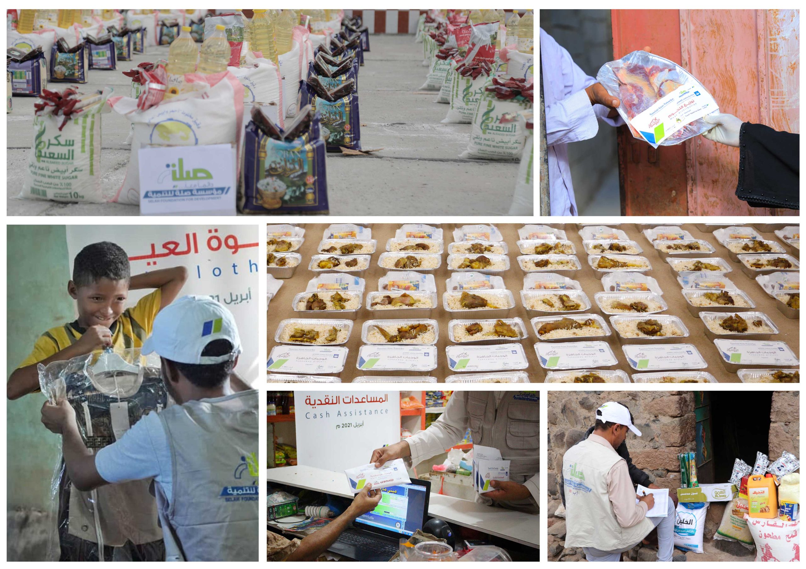 يستفيد منها أكثر من 70 ألف فرد في 16محافظة يمنية .. مؤسسة صلة للتنمية تختتم المشاريع الرمضانية للعام 1442هـ