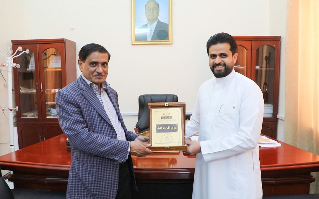 محافظ حضرموت يمنح مؤسسة صلة للتتمية درع المنطقة تقديراً وعرفاناً بجهودها