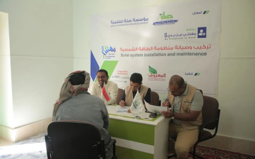 تقدم للإلتحاق بالبرنامج 3,489 شاب وفتاة .. إنتهاء مرحلة التسجيل والقبول لبرنامج مهنتي بين يدي5