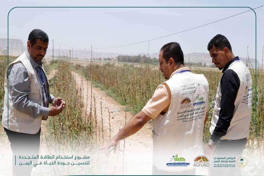 اختتام النزولات الميدانية لمشروع الطاقة المتجددة لتحسين جودة الحياة في اليمن