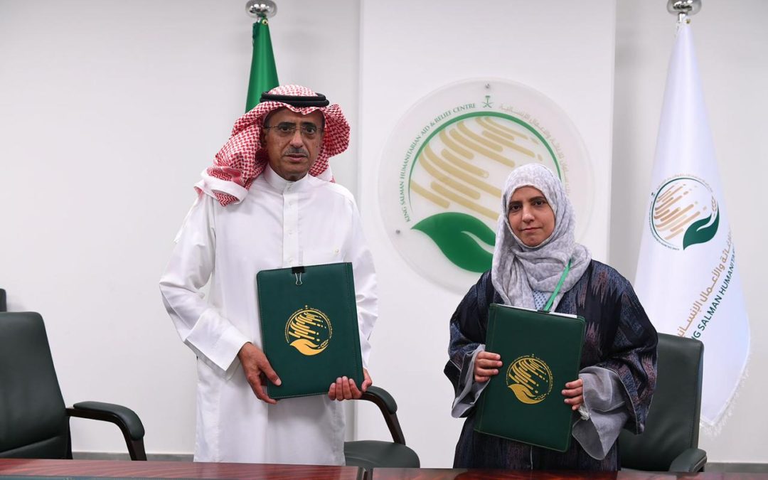 توقيع اتفاقية مشتركة مع مركز الملك سلمان للإغاثة لتشغيل مركز الغسيل الكلوي في الضالع المرحلة الرابعة