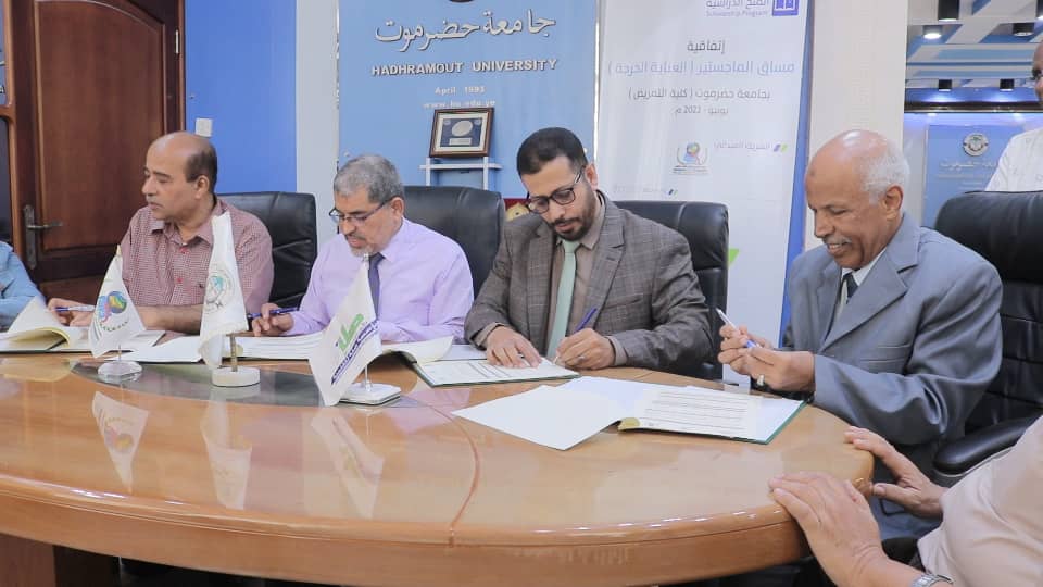 توقيع اتفاقية فتح مساق ماجستير العناية الحرجة بكلية التمريض جامعة حضرموت