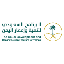 البرنامج-السعودي