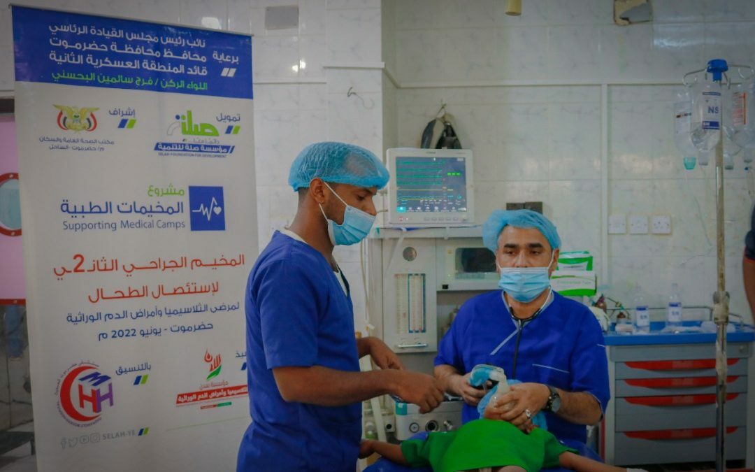 اجريت خلاله 30 عملية جراحية…اختتام المخيم الجراحي الثاني لإستصال الطحال بتمويل مؤسسة صلة للتنمية