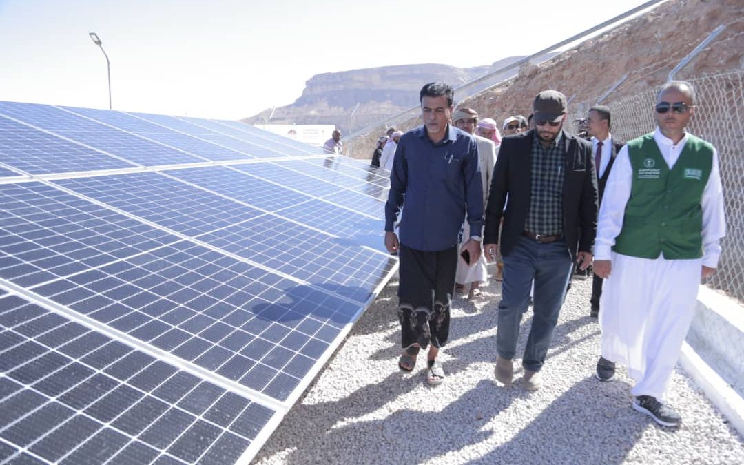 بمشاركة ثلاثية من البرنامج السعودي وأجفند وصلة.. افتتاح منظومات الطاقة الشمسية لمشاريع مياه الشرب في ثلاث محافظات يمنية 