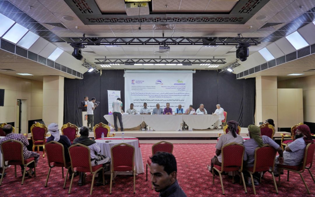 توقيع اتفاقية تفاهم بين الأطراف الفاعلة في قطاع مصائد الاسماك بالمكلا ضمن مشروع تحسين الأمن الغذائي وسبل العيش لصغار الصيادين