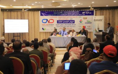 بحضور نخبة من الأطباء من وادي حضرموت.. مراكز فاطمة بابطين الطبية تقيم اليوم العلمي الثالث