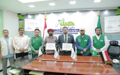 تدشين المكون الثاني من مشروع استخدام الطاقة المتجددة لتحسين جودة الحياة في اليمن