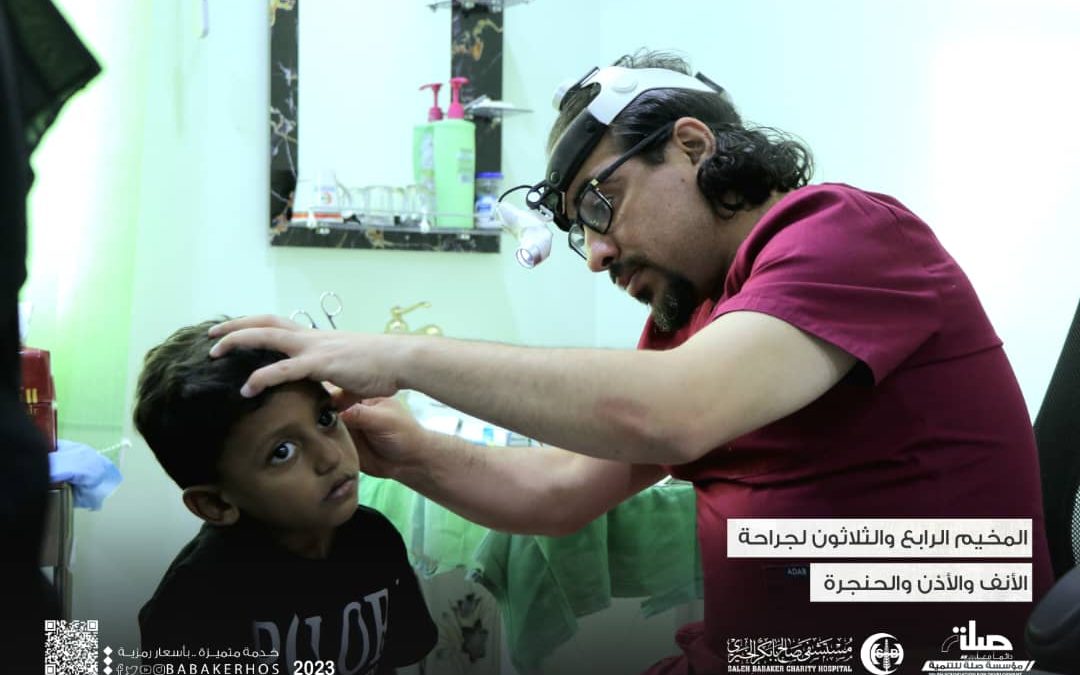 مستشفى صالح بابكر الخيري يدشن المخيم الرابع والثلاثون لجراحة الأنف والأذن والحنجرة