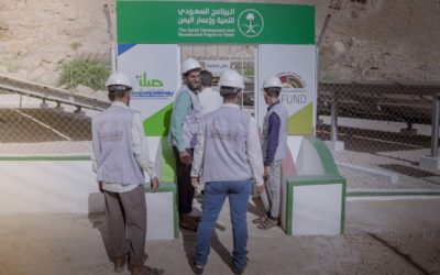 تدشين الدورة التدريبية لمهندسي مشاريع الري الزراعي بمنظومات الطاقة الشمسية ضمن مشروع استخدام الطاقة المتجددة لتحسين جودة الحياة في اليمن