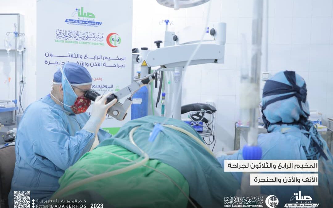 أجريت خلاله 361 عملية جراحية .. مستشفى بابكر الخيري يختتم المخيم الرابع والثلاثون لجراحة الأذن والأنف والحنجرة