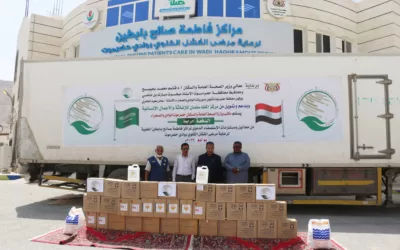 بدعم من مركز الملك سلمان للإغاثة والأعمال الإنسانية … السلطة المحلية ومكتب الصحة بوادي حضرموت يدشنان الدفعة الرابعة من محاليل الاستصفاء الدموي لمراكز فاطمة بابطين الطبية