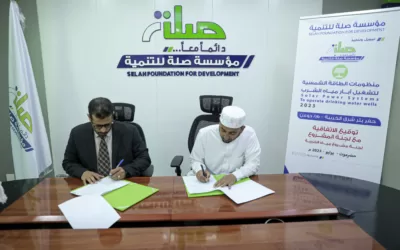 بتمويل مؤسسة صلة للتنمية .. توقيع اتفاقيات حفر بئر بمديرية دوعن شرق الخريبة
