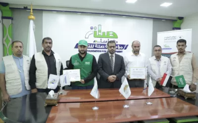 بمساهمة ثلاثية من «إعمار اليمن» و «أجفند» و «صلة» توقيع اتفاقيات المرافق العامة والمساكن لمشروع الطاقة المتجددة لتحسين جودة الحياة في اليمن