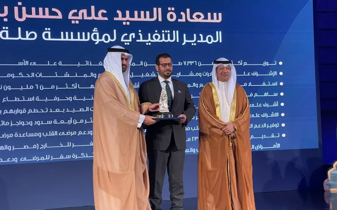 ممثلا لليمن ..  المدير التنفيذي لمؤسسة صلة علي باشماخ يحصد جائزة سمو الشيخ عيسى بن علي آل خليفة للعمل التطوعي في البحرين