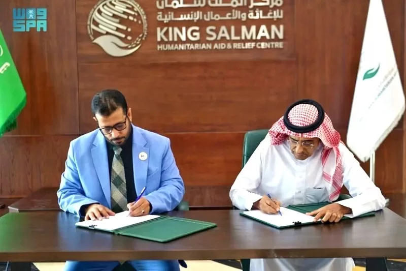 مؤسسة صلة للتنمية توقع اتفاقية مع مركز الملك سلمان للإغاثة لتشغيل مركز الغسيل الكلوي بالضالع المرحلة الخامسة لعامين متتالين