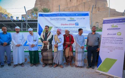 برعاية محافظ محافظة حضرموت ..افتتاح 6 مشاريع مياه ومنظومات طاقة شمسية في عدد من مديريات حضرموت