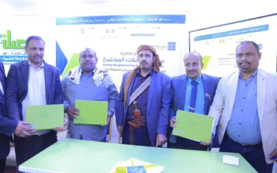 برعاية وحضور محافظ حضرموت … صلة للتنمية فرع دوعن توقع اتفاقية تدريب 30 قابلة مجتمع بمديريتي الضليعة ويبعث