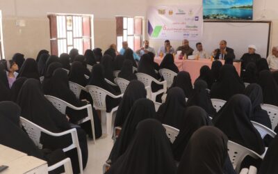 تدشين برنامج دبلوم معلمات الريف 6 بمديرية السوم محافظة حضرموت