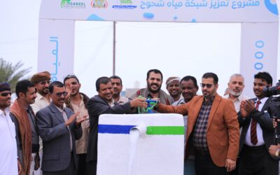 برعاية محافظ محافظة المهرة.. مؤسسة صلة للتنمية تدشن مشروع تعزيز شبكة مياه شحوح بمحافظة المهرة