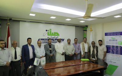 مؤسسة صلة للتنمية توقع اتفاقيات لتنفيذ مشاريع  منظومات الطاقة الشمسية  للمرافق العامة – حضرموت وشبوة