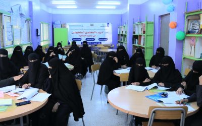 120 معلمًا ومعلمة من المتطوعين في تعز يتلقون تدريبًا مكثفاً بتمويل “صلة للتنمية”