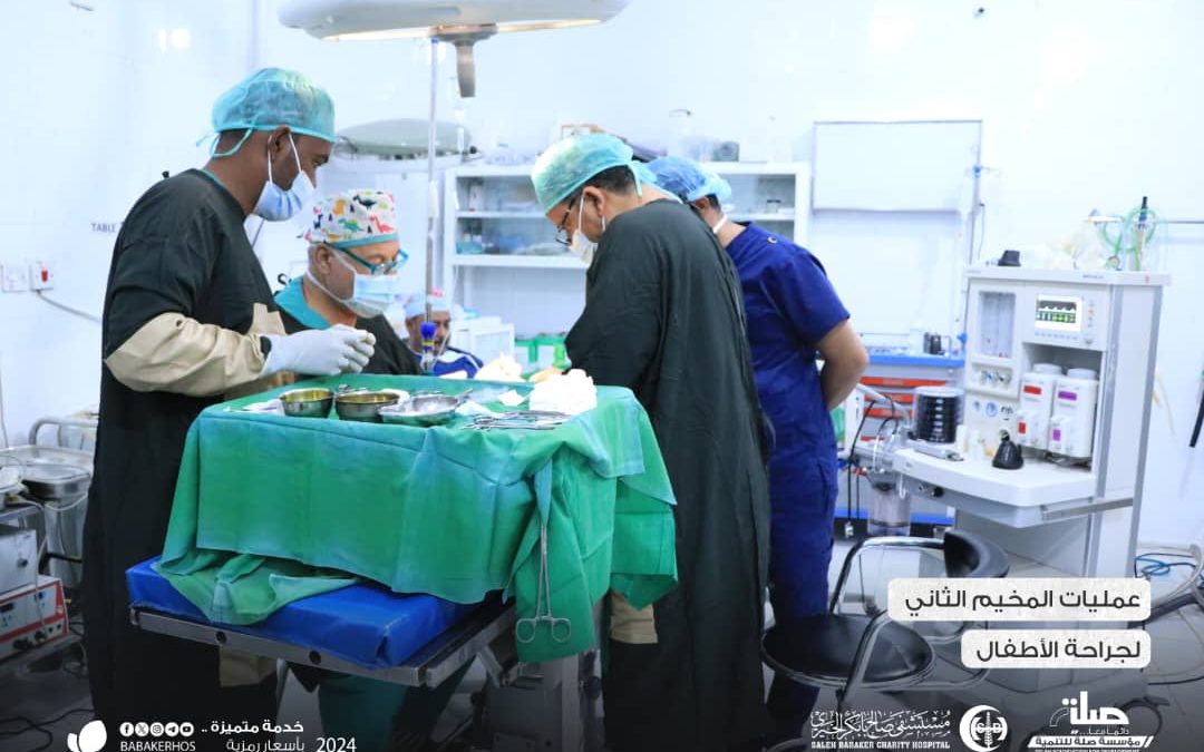 100 طفل يستعدون للجراحة في مستشفى صالح بابكر الخيري ضمن المخيم الثاني لجراحة الأطفال