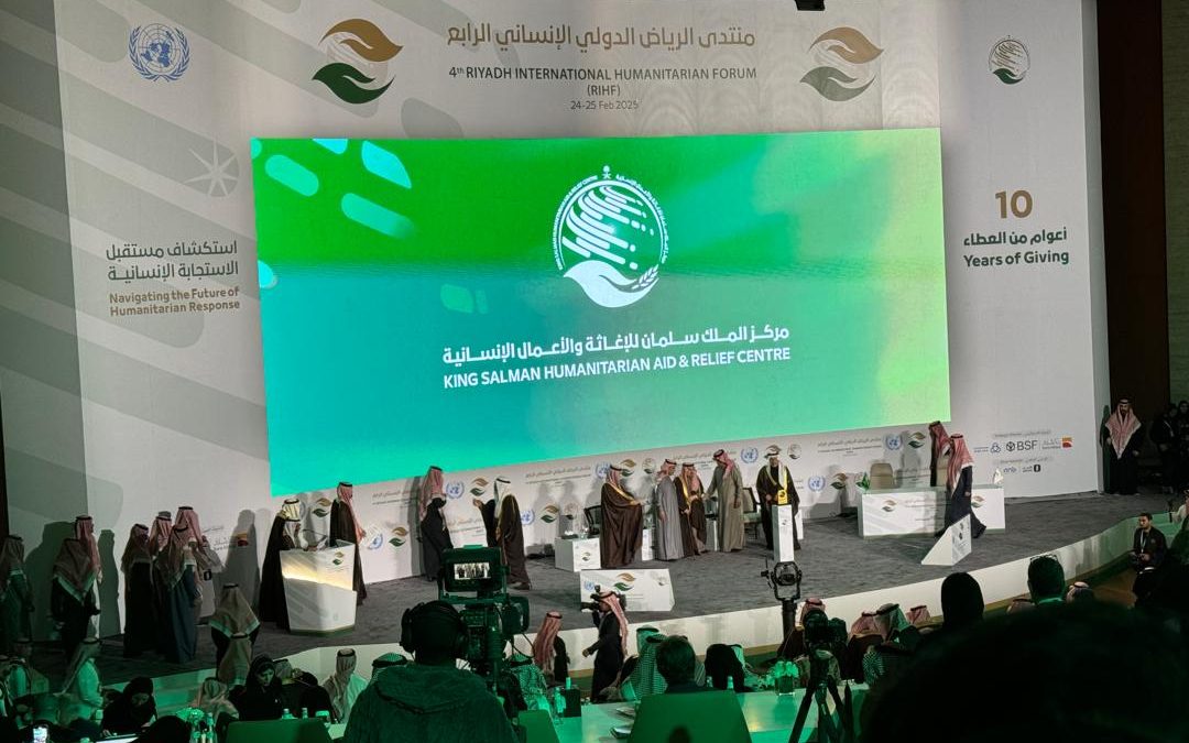 مؤسسة صلة للتنمية تشارك في منتدى الرياض الدولي الإنساني الرابع