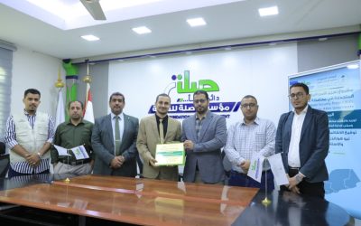 توقيع اتفاقية تنفيذ المكون الثاني من مشروع تعزيز الأمن المائي بالطاقة المتجددة في محافظة عدن