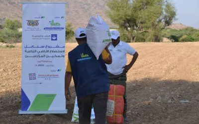 توزيع المدخلات الزراعية ضمن مشروع “سنابل” لاستصلاح الأراضي الزراعية في محافظة أبين