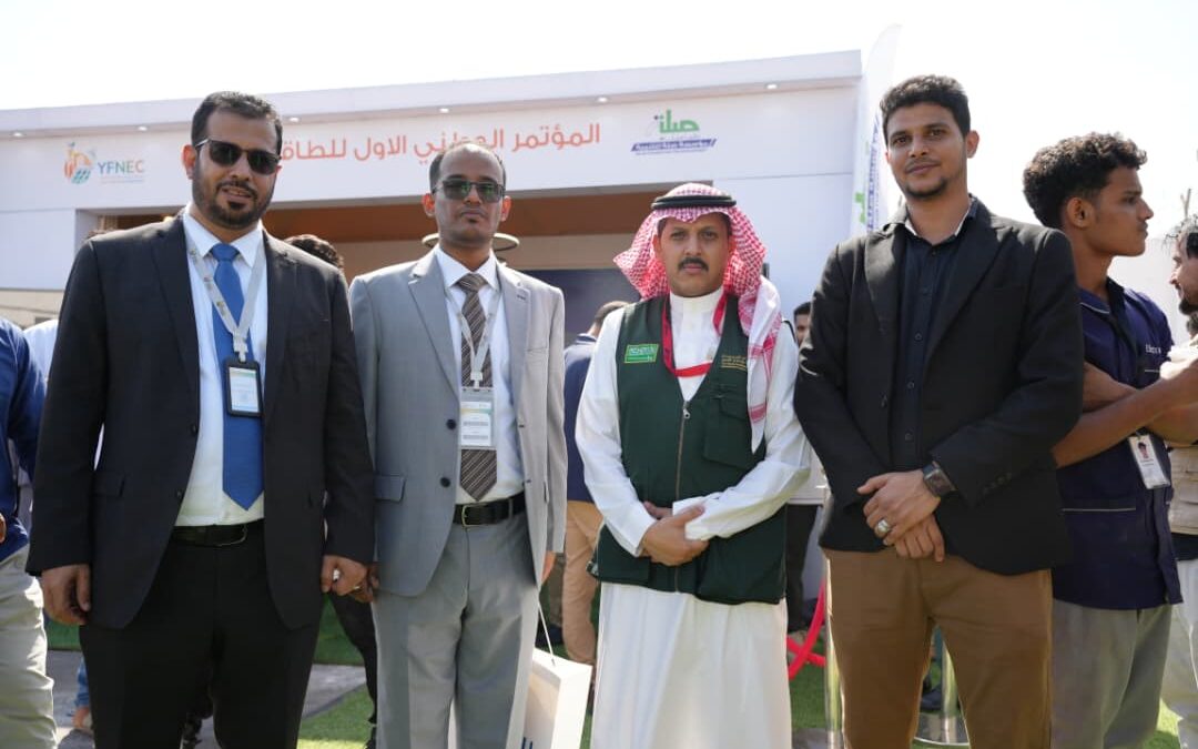 مدير مكتب البرنامج السعودي لتنمية وإعمار اليمن بعدن يزور جناح مؤسسة صلة للتنمية في معرض المؤتمر الوطني الأول للطاقة – اليمن