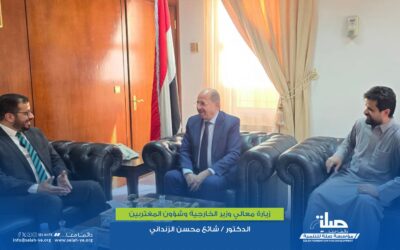 المدير التنفيذي لمؤسسة صِلة للتنمية يبحث مع وزير الخارجية وشؤون المغتربين آفاق التعاون المؤسسي