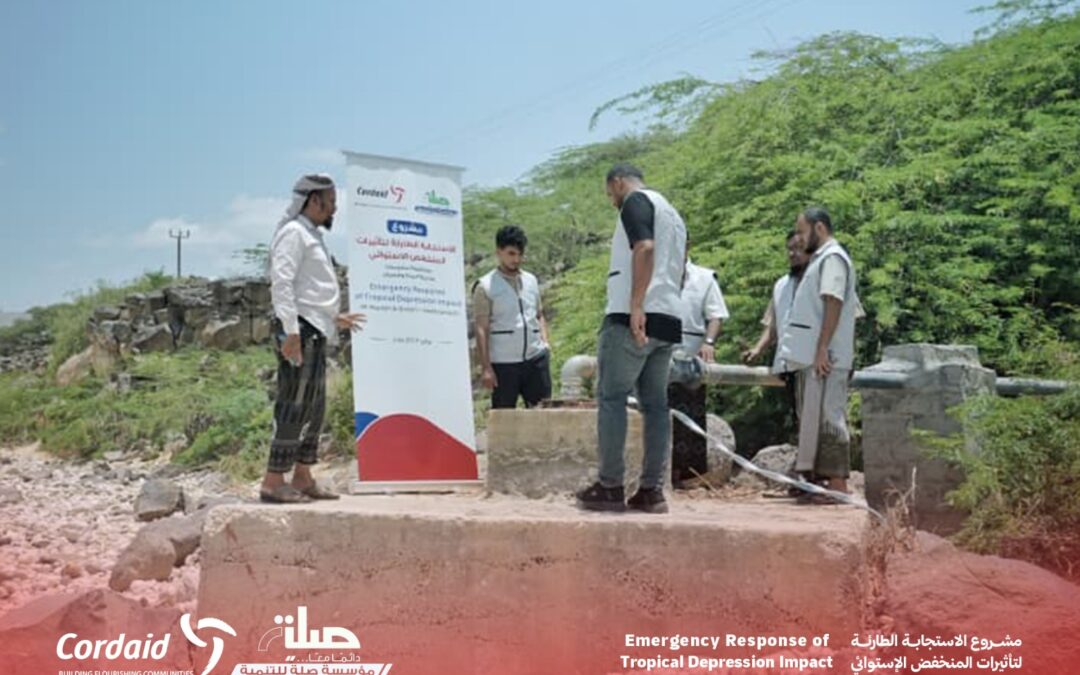 ضمن مشروع الاستجابة الطارئة لتأثيرات المنخفض الإستوائي الذي تموله منظمة Cordaid وتنفذه مؤسسة صلة للتنمية … النزول الميداني لتقييم الآثار في مديرية الريدة وقصيعر بمحافظة حضرموت