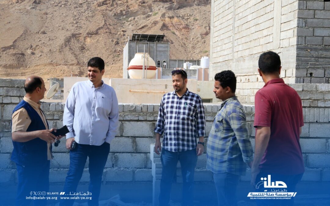 مدير الاشغال العامة والطرق ومسئول الصرف الصحي بالمديرية ومؤسسة صلة للتنمية يطلعوا على سير العمل في مشروع إعادة تأهيل وتوسعة وتشغيل مركز المنورة الطبي بالمكلا